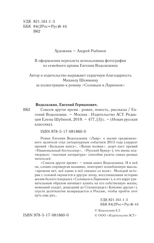 AST000000000136208-04