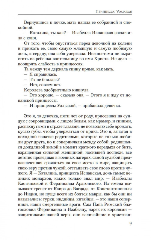 1-page-0008