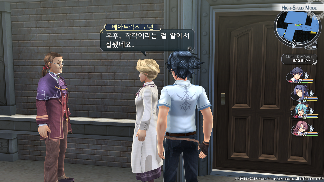 영웅전설 섬의 궤적 I_ Kai -Thors Military Academy 1204-_20210522122926