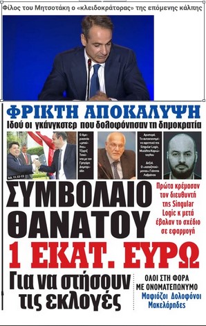 Εικόνα