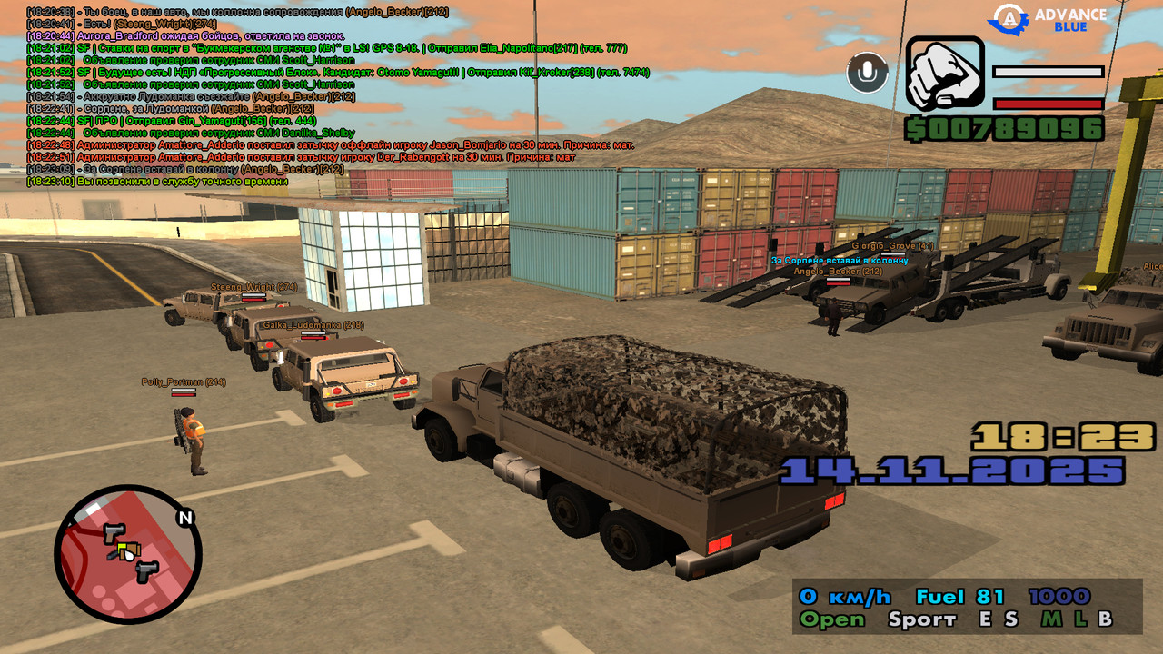 screenshot 2025 11 14 18 23 10 723