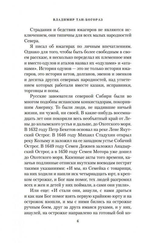 2-page-0004