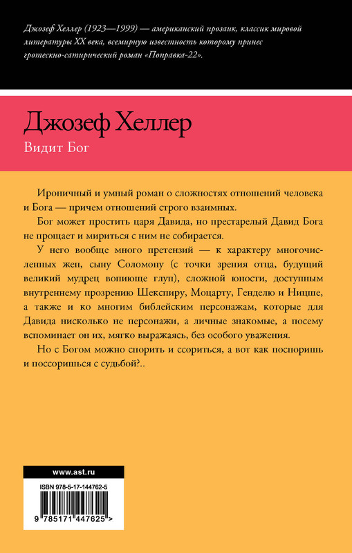 2-cover4