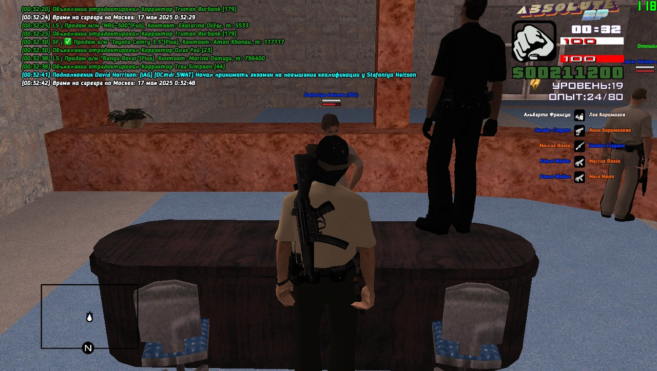 David Harrison [Platinum] [2025-05-17 00-32]