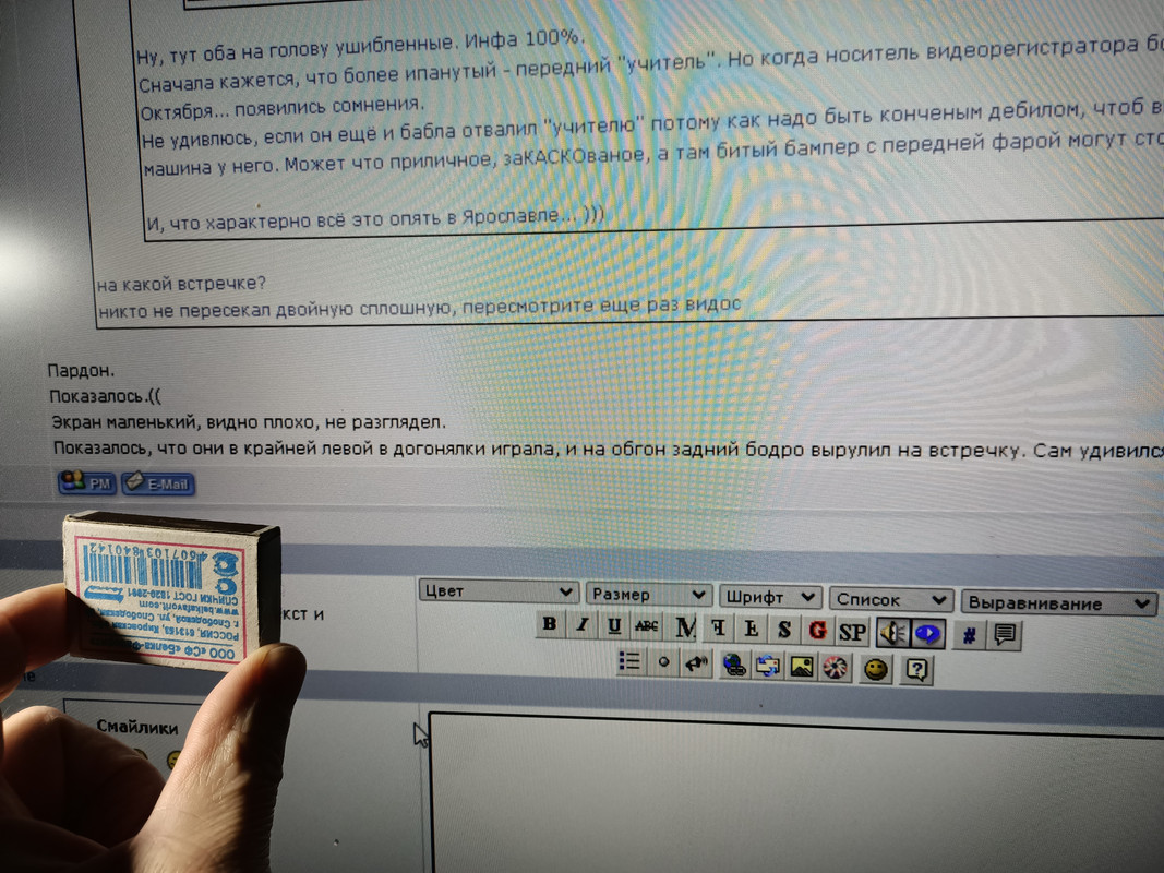 user posted image
