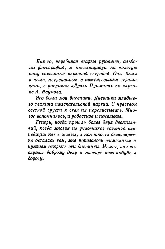 p0013