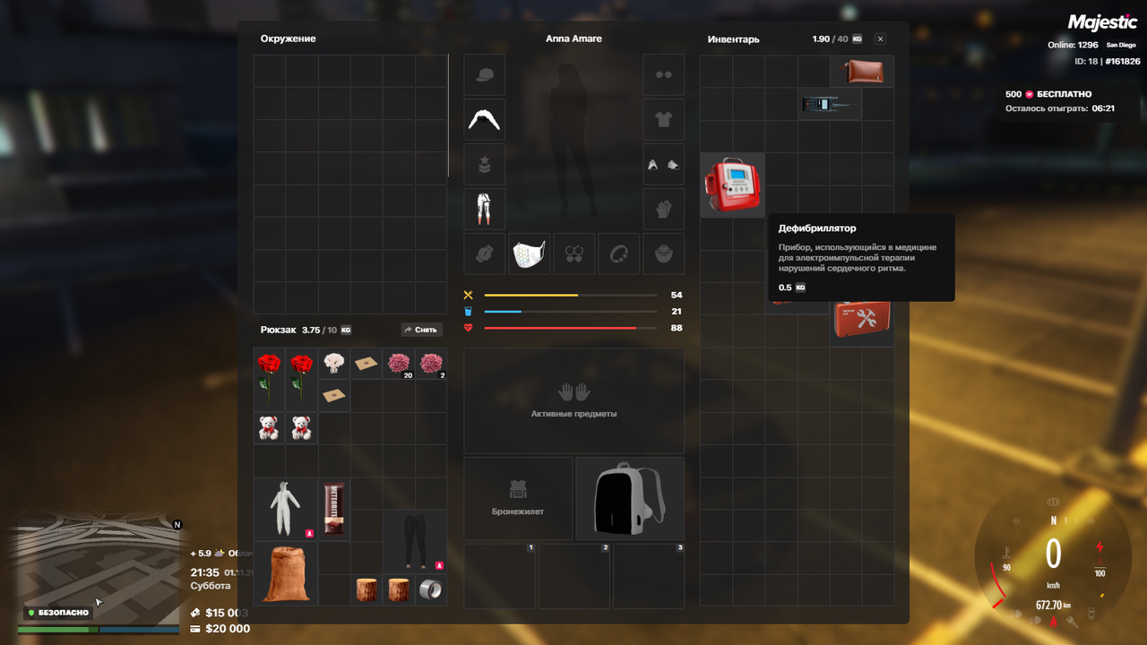 Grand Theft Auto V Screenshot 2025 11 01 21 35 16 92