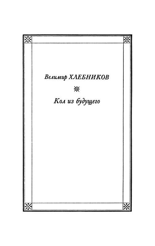 p0120