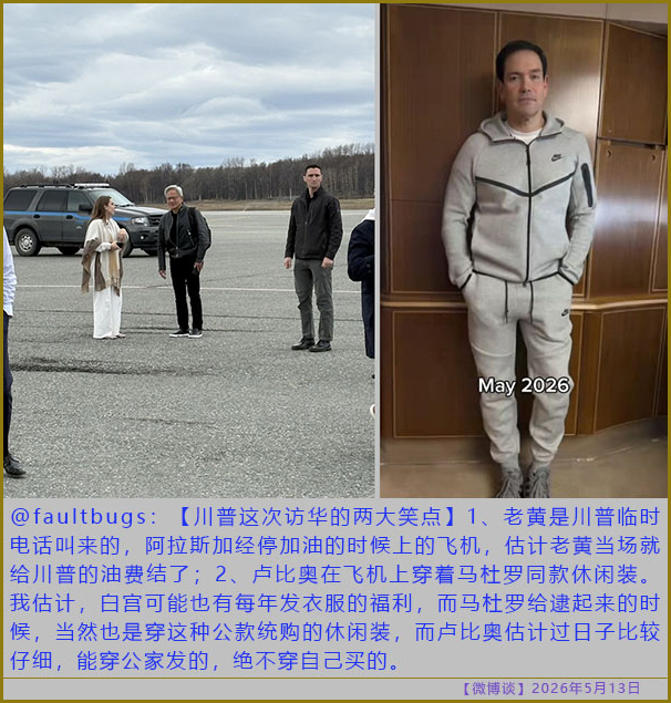https://i.postimg.cc/BQNsgGs8/20260514-bt-(7).jpg