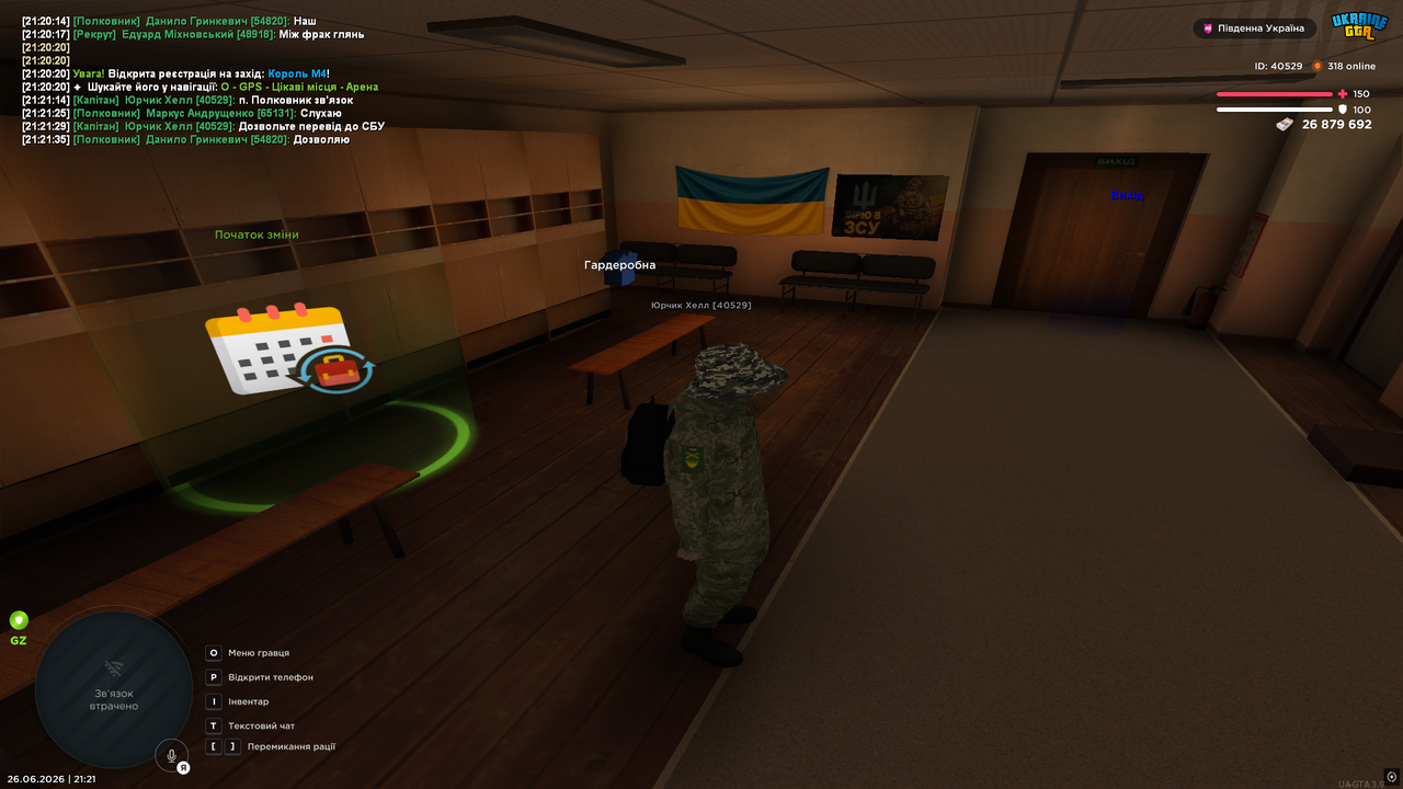UKRAINE GTA 26 06 2026 21 21 37