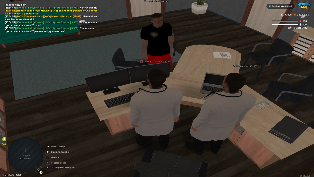 UKRAINE GTA 16 04 2026 15 55 45