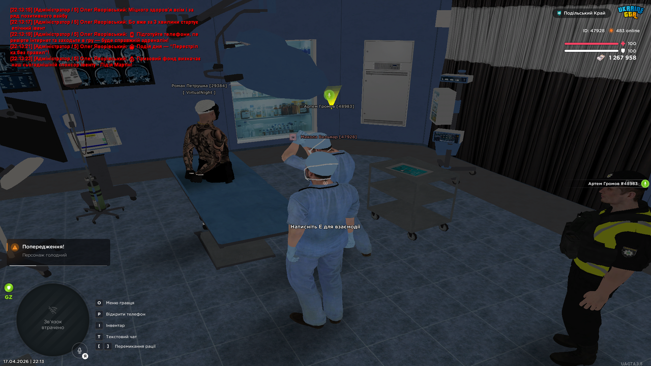 UKRAINE GTA 17 04 2026 22 13 25