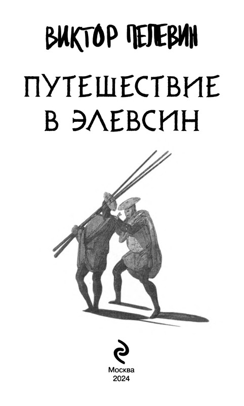 p0005