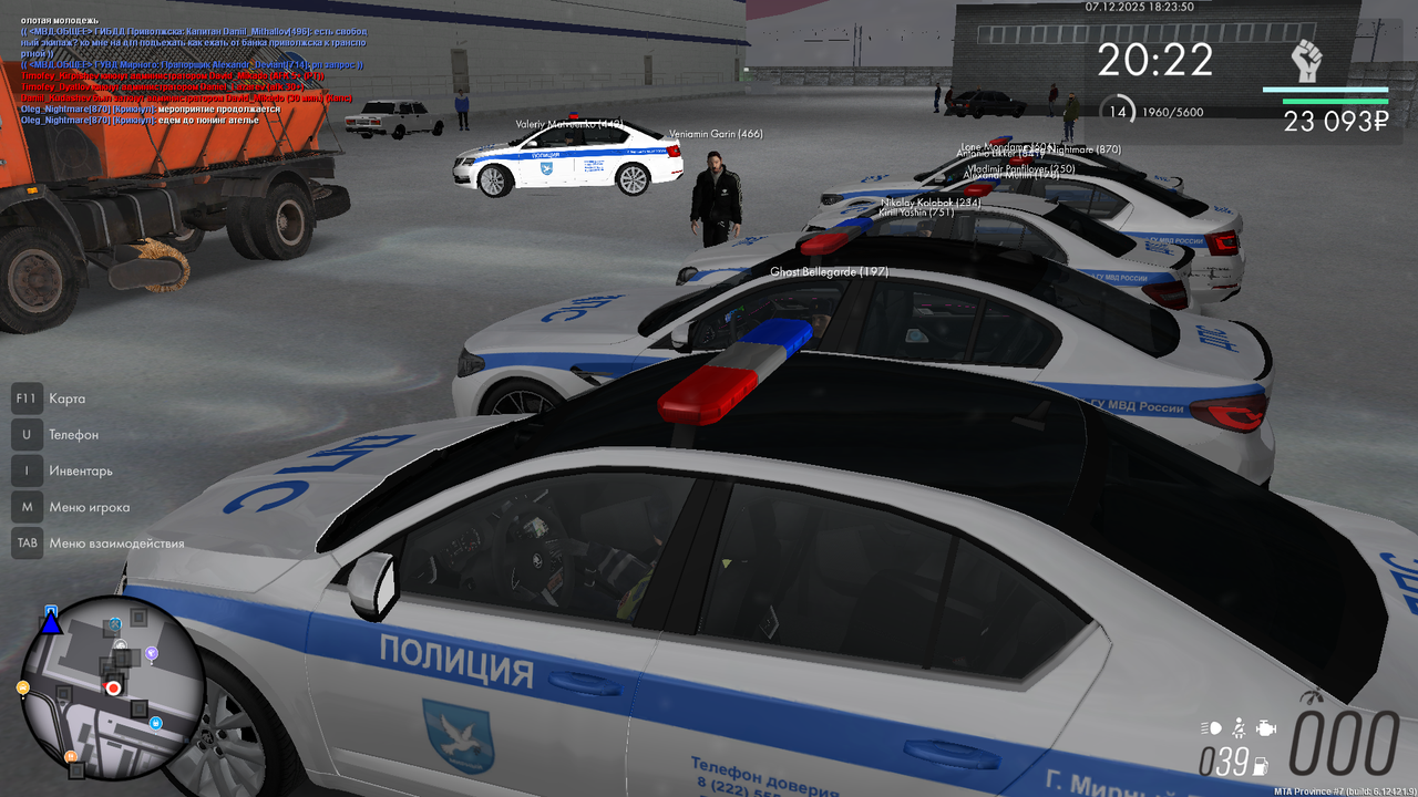 mta screen 2025 12 07 18 23 47