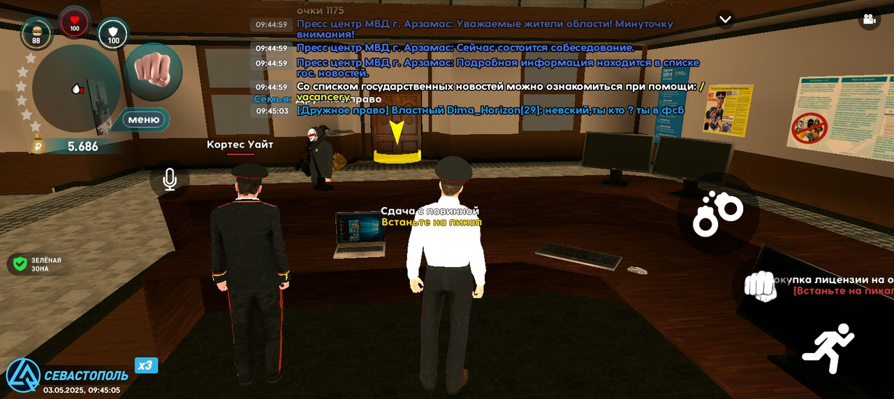 Screenshot_20250503-094506