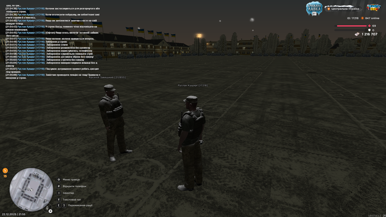 Лекція 5 (закінчив)