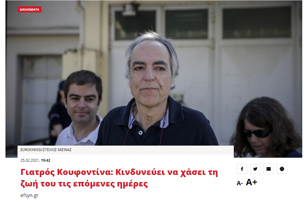 Εικόνα