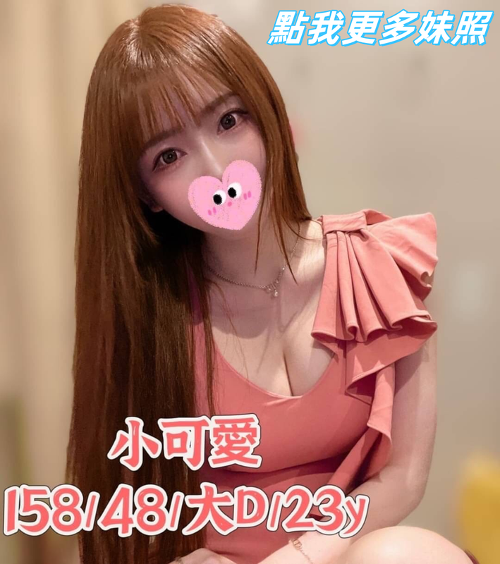 台中外送茶