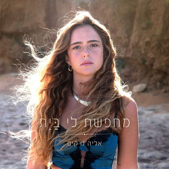 תמונה