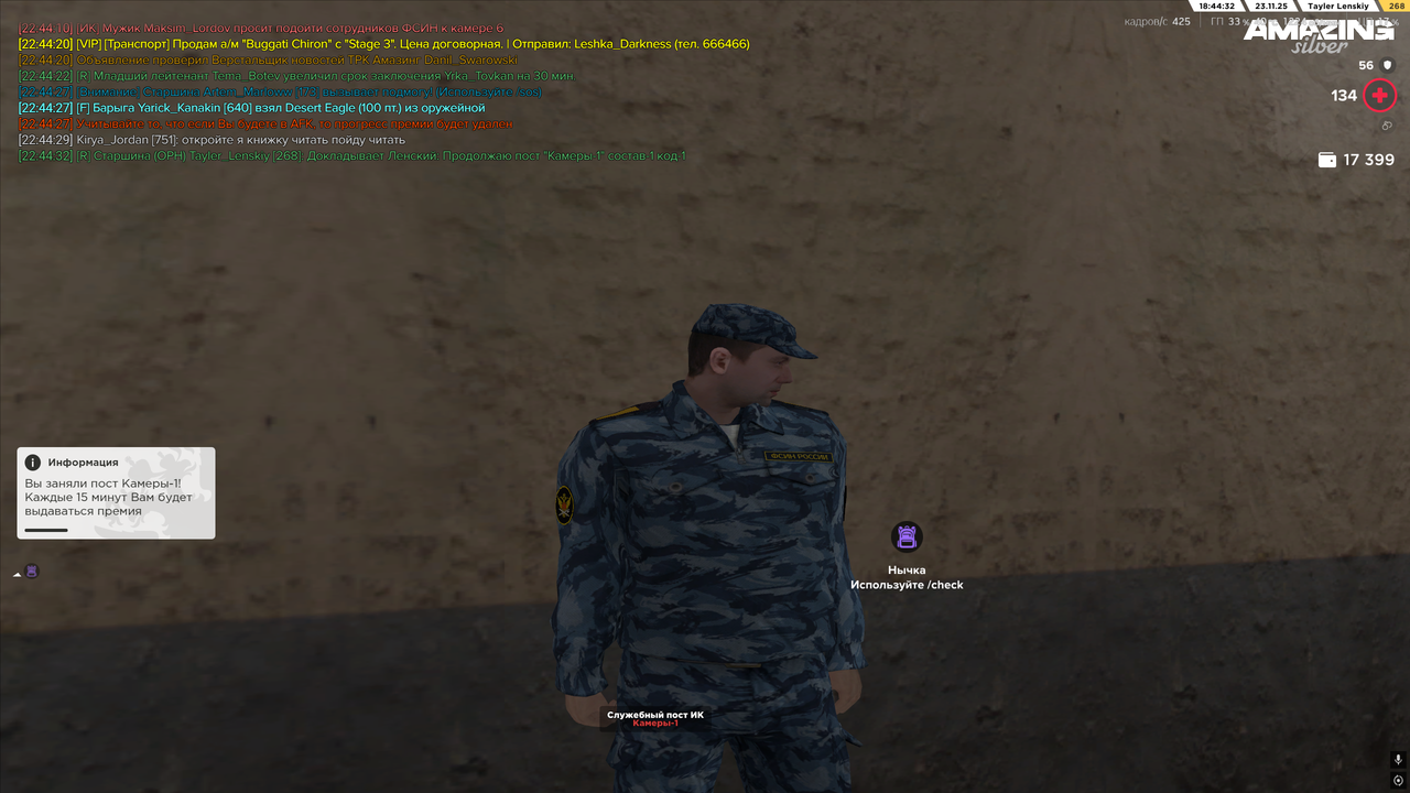 Снимок экрана (792)