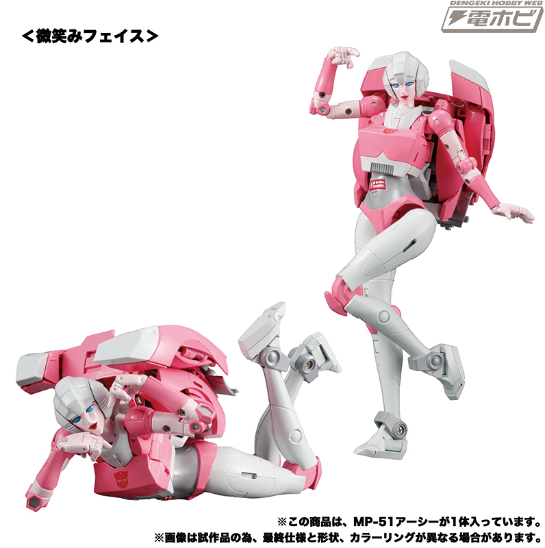 MP-51-Arcee-13