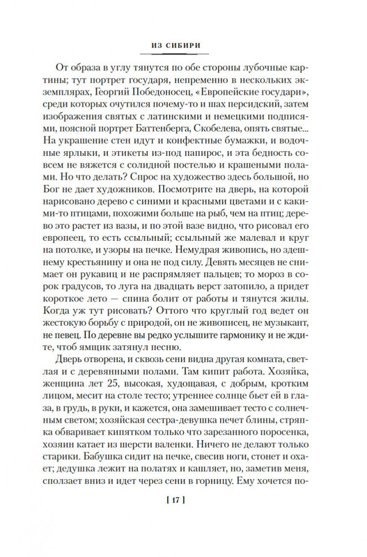 2-page-0014