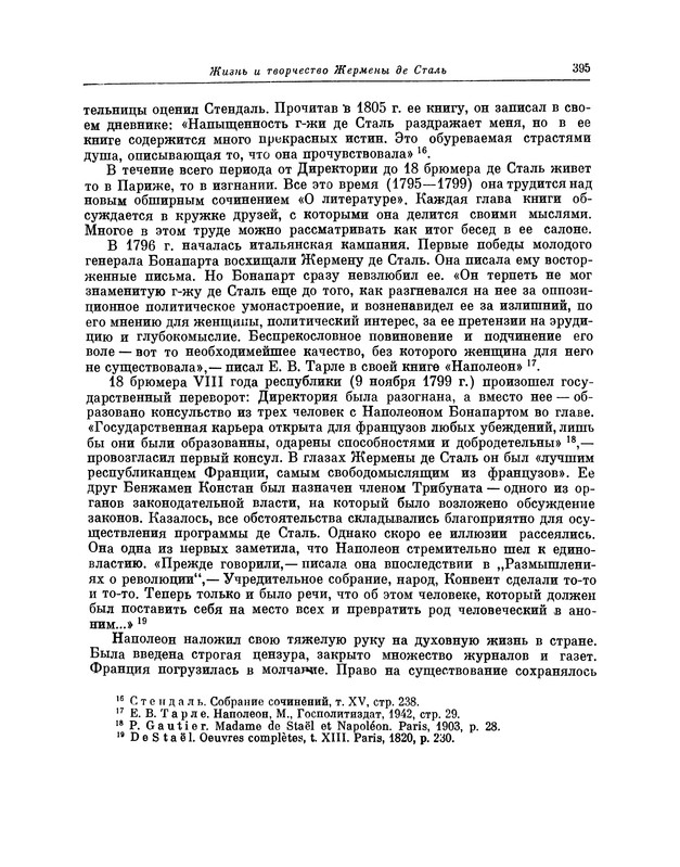 p0410
