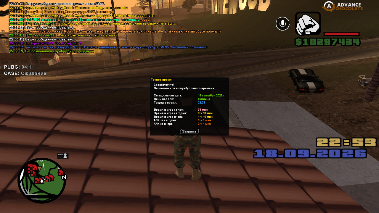 screenshot 2026 09 18 22 53 59 762