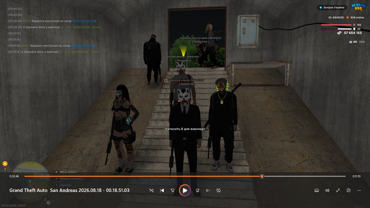 Screenshot 2026 08 18 134519