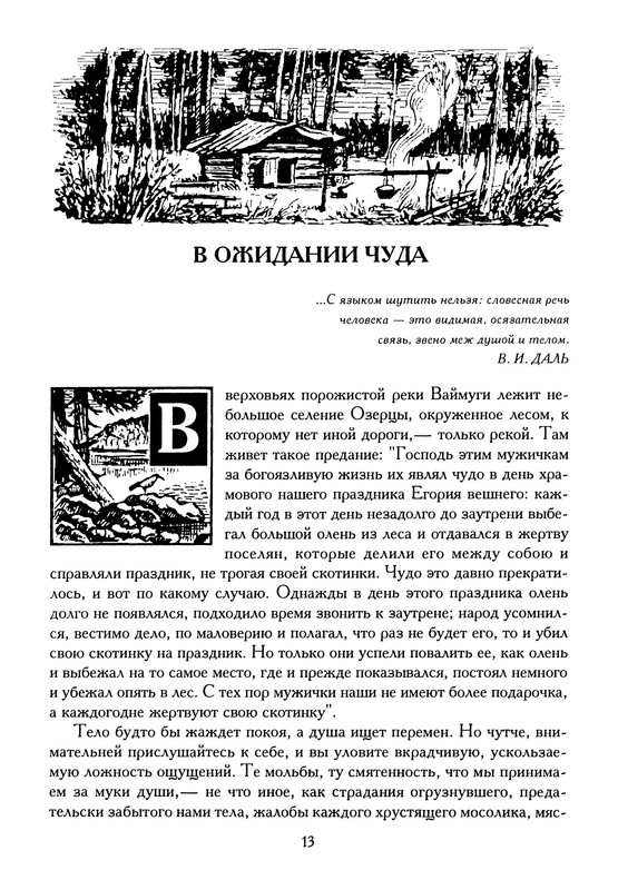 p0016