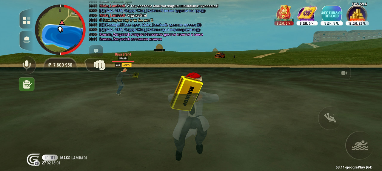 Screenshot 20260227 180131
