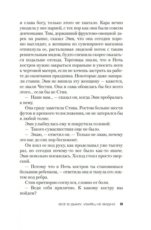 2-page-0008