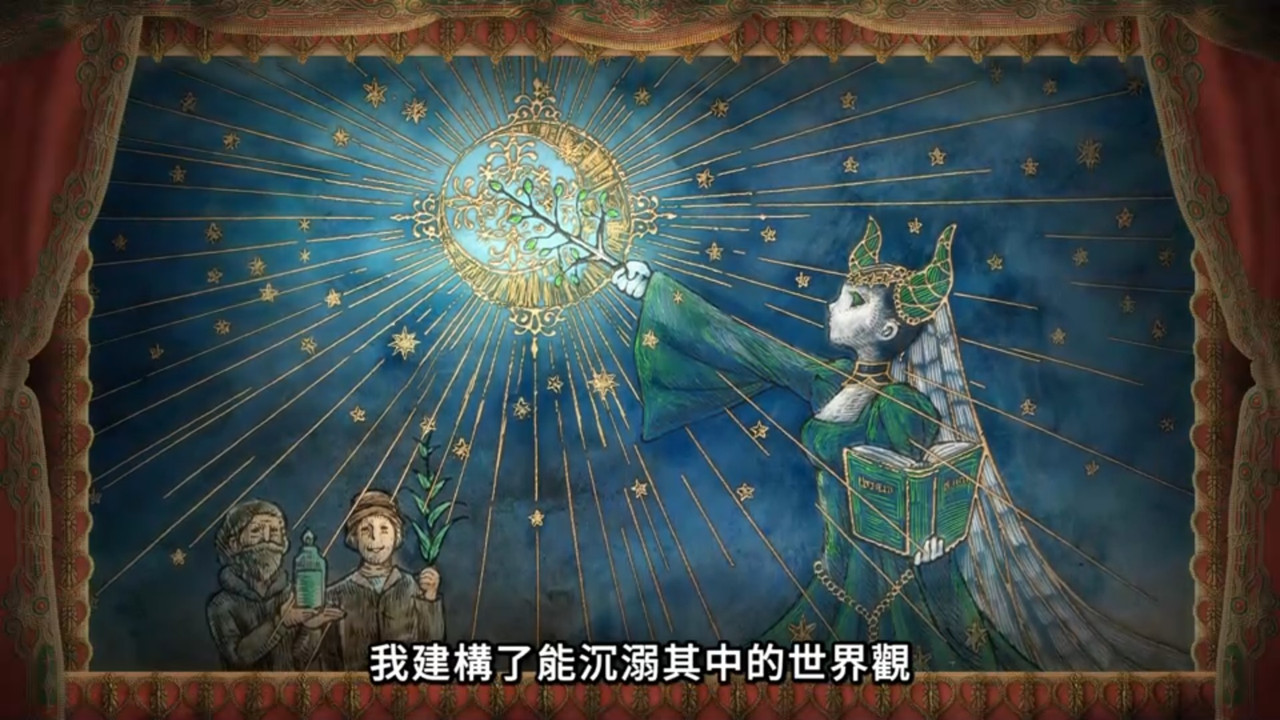 黑執事 綠之魔女篇 第八話 5 計畫 2