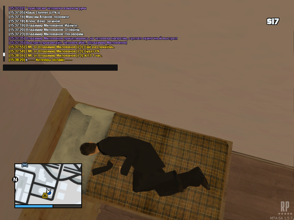 mta-screen_2019-10-11_16-48-04