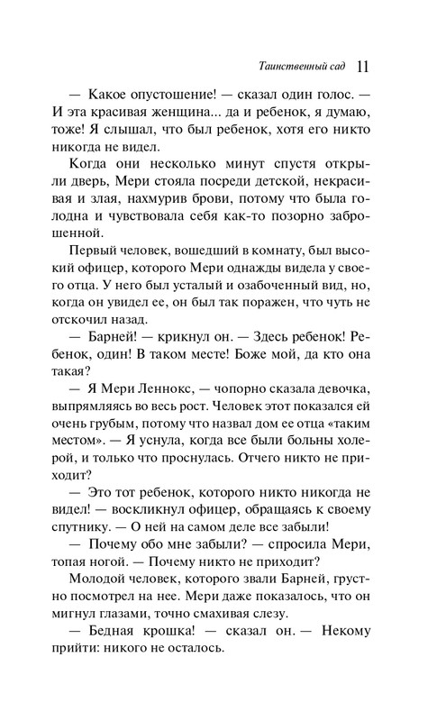 ITD000000001295758-page-0011