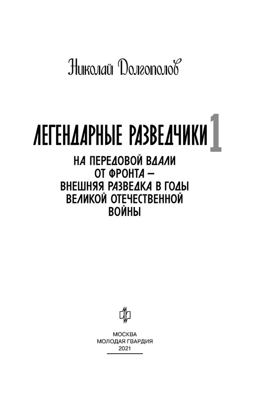 p0003
