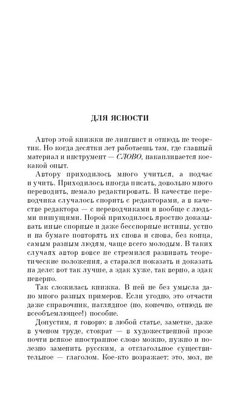 ITD000000000912668-page-0005