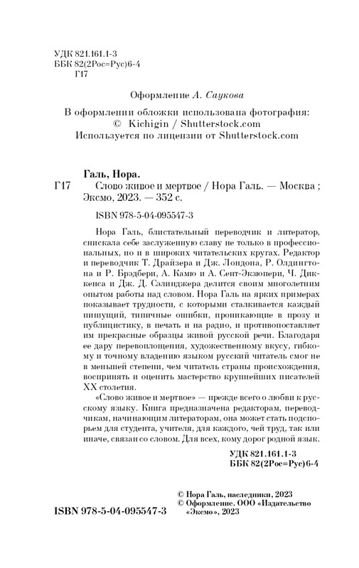 ITD000000000912668-page-0004