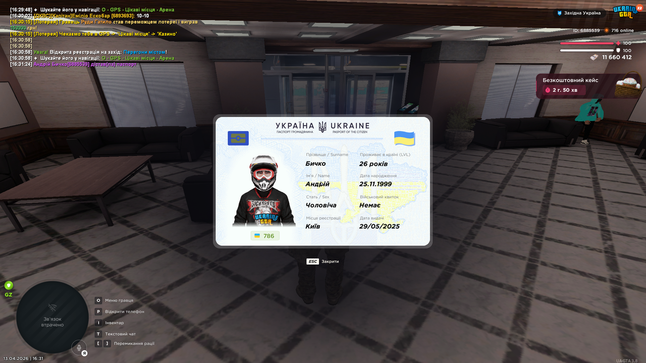 mta screen 2026 04 13 16 31 25