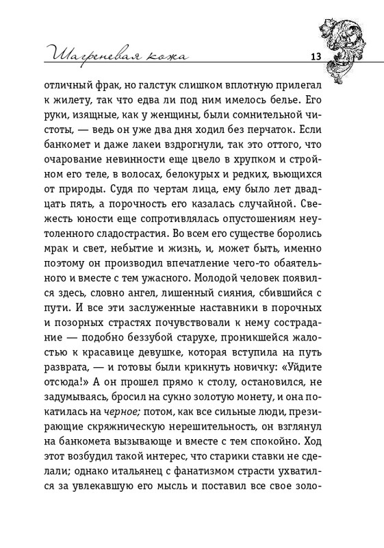 ITD000000000910765-page-0013