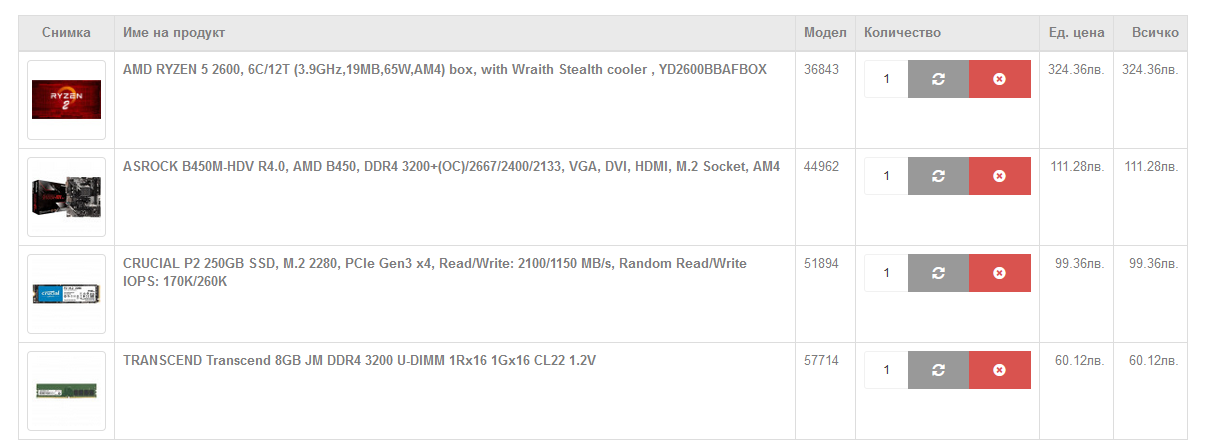 config.png