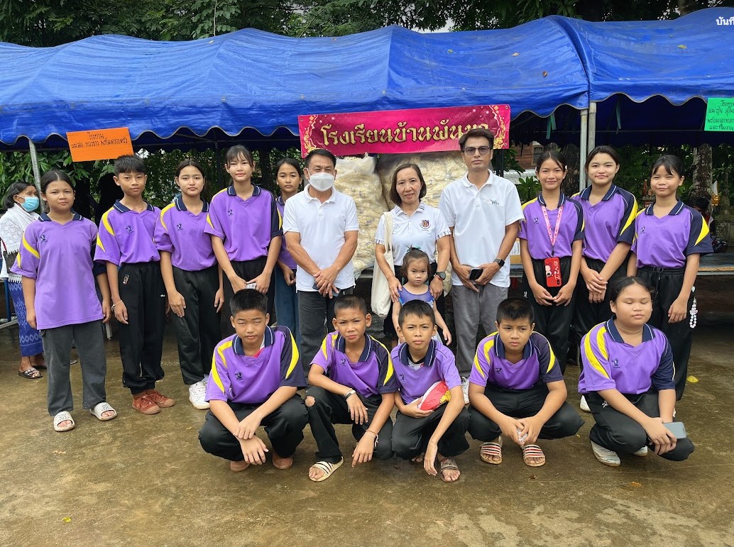 รูปภาพที่ 1