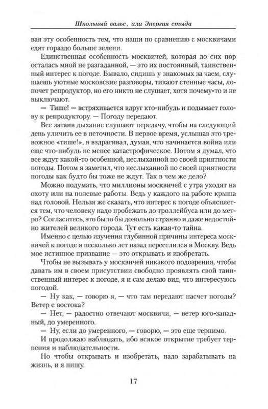 p0015