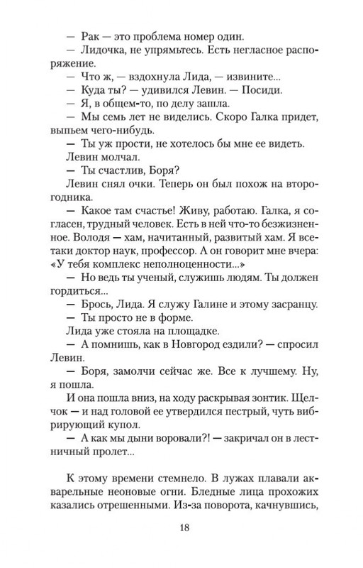 2-page-0017