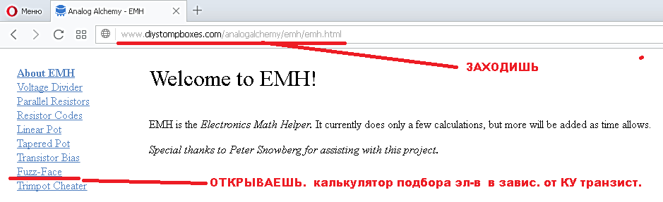 Безымянный