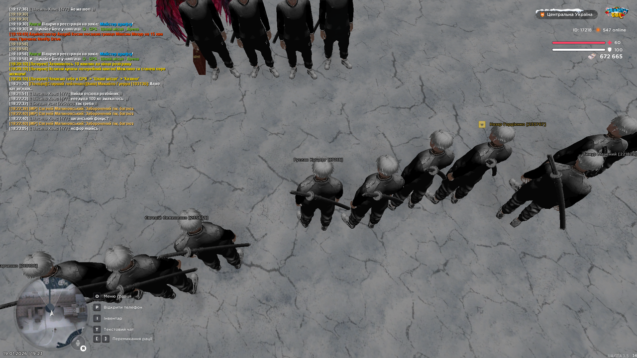 Участь у МП 2 (5)