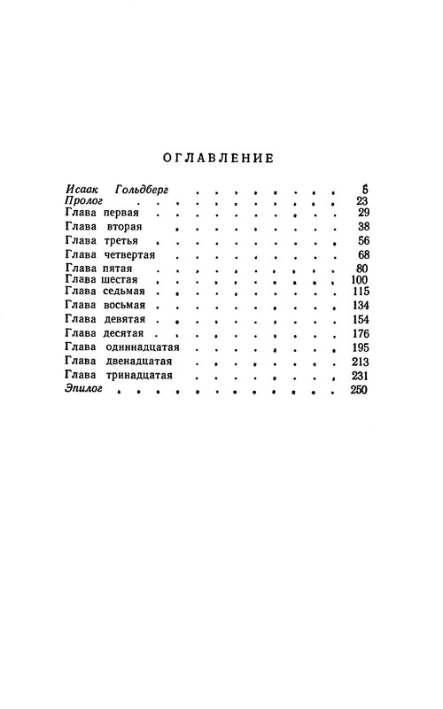 p0257