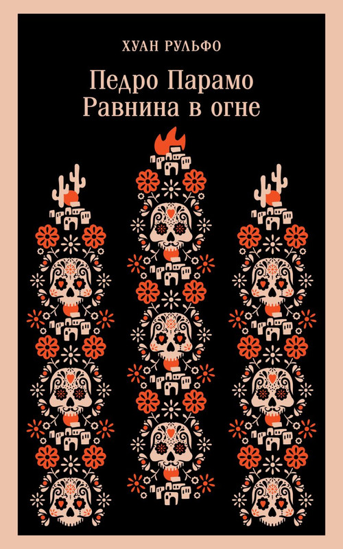 cover1-w820
