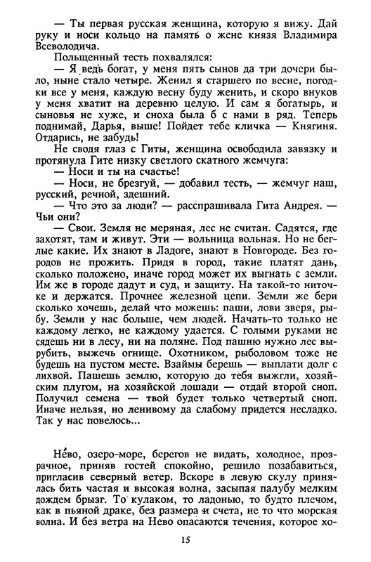 p0016