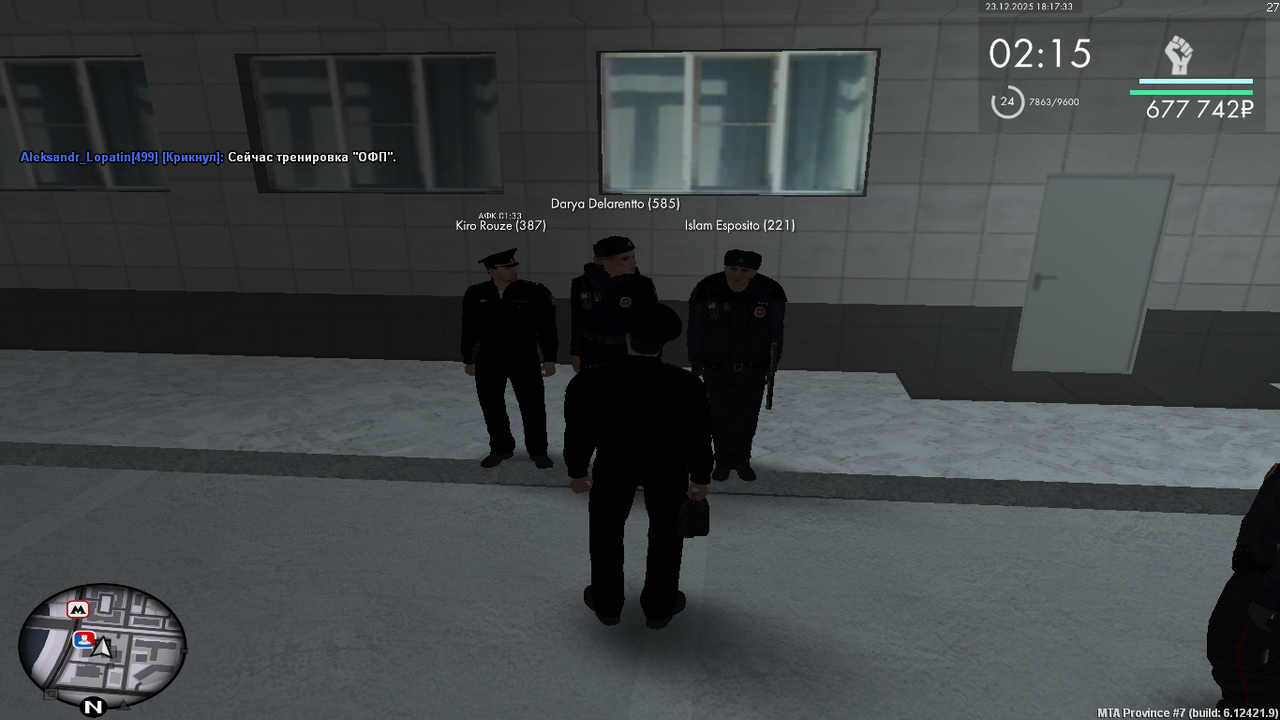 mta screen 2025 12 23 18 17 34